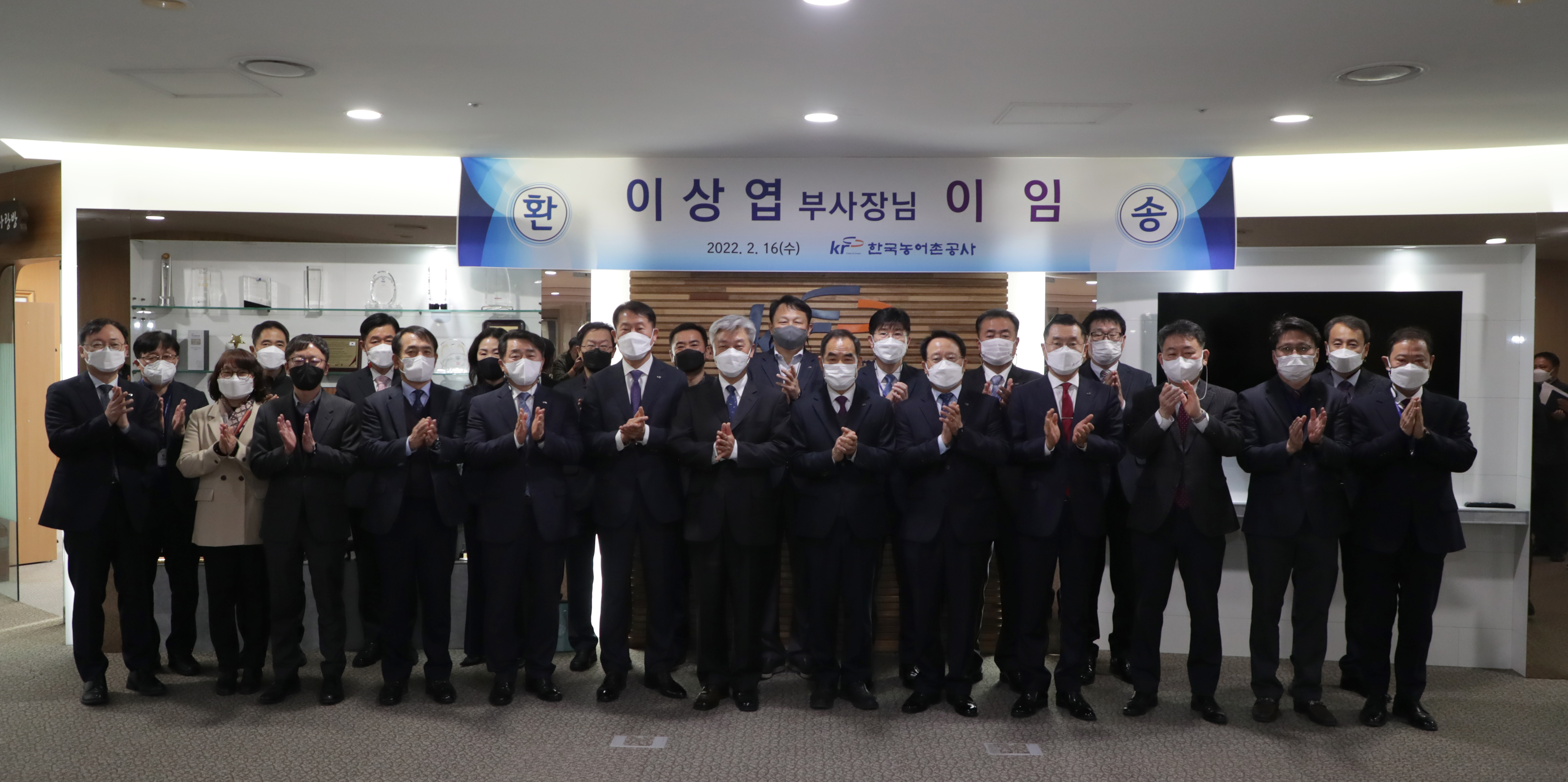 이상엽 부사장 이임식